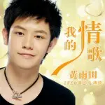 情歌💝🎸🎵🎤