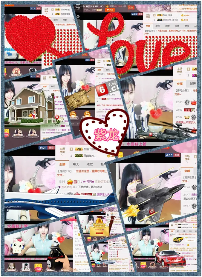 💕魅児💕微笑唱歌的主播照片
