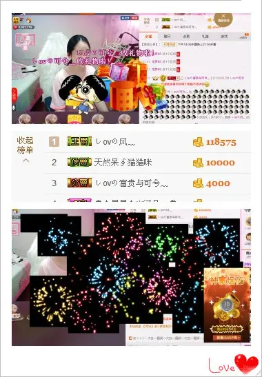 しovの可兮﹏的图片