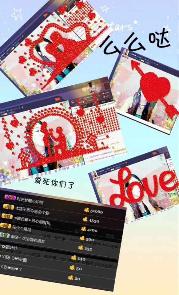 ❤ゞ甛.訫❤ゞ的主播照片