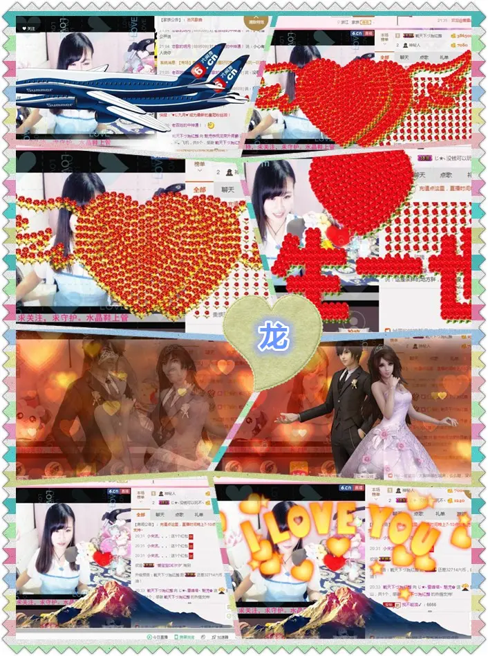 💕魅児💕微笑唱歌的主播照片