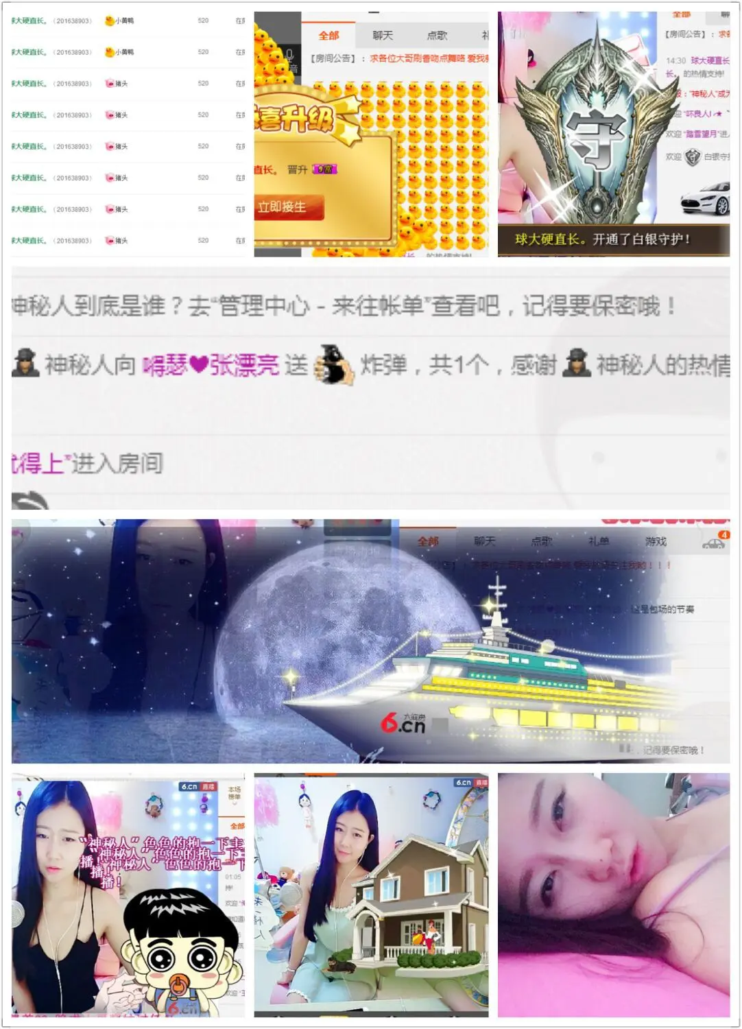 嘚瑟💗的图片