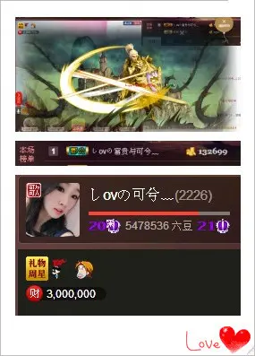 しovの可兮﹏的图片