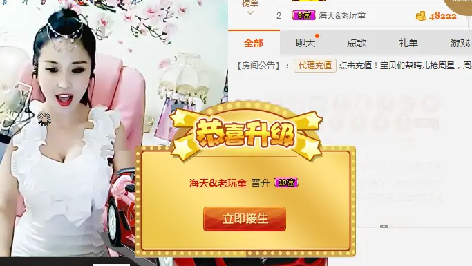 ❤️快樂❤老顽童的主播照片