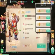 只是你Q哥
