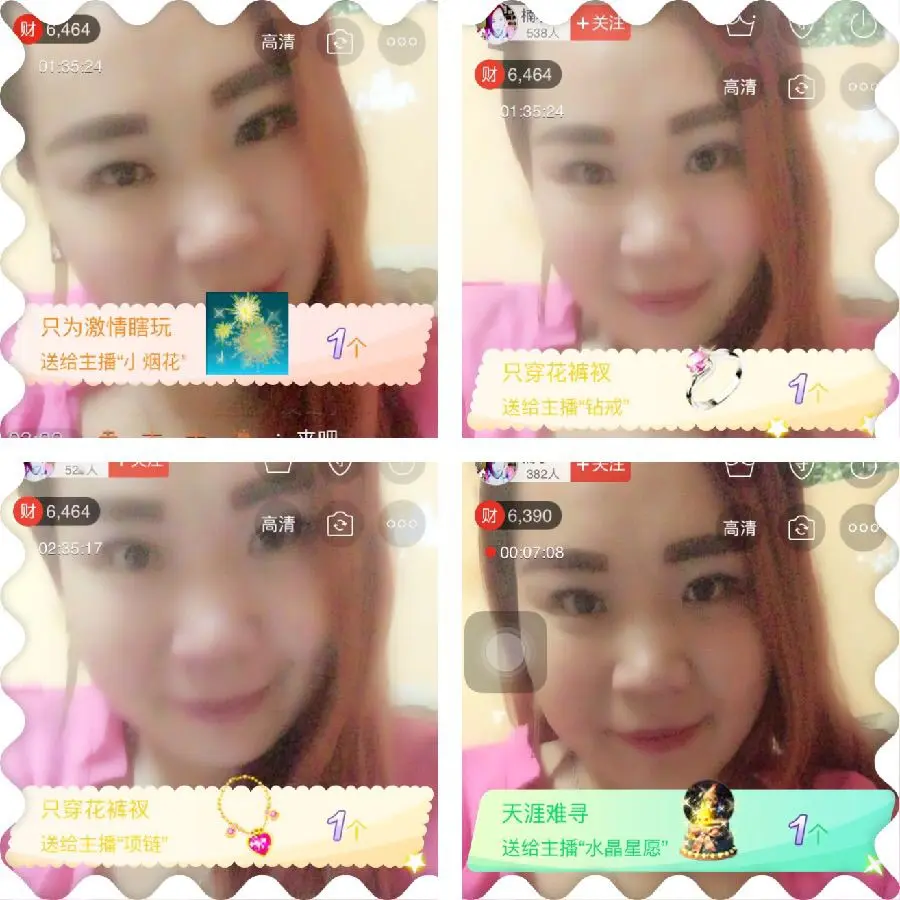 💕楠小梦💕的主播照片