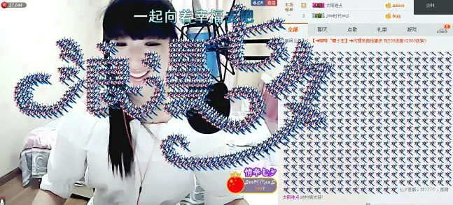 筱筱叮的主播照片