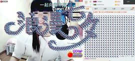 筱筱叮主播照片