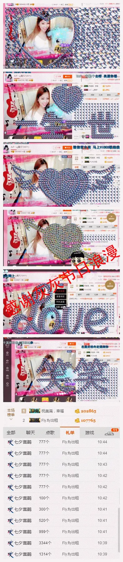 莫莫莫莫凡的主播照片