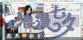 Ⅶゞ★麦子ゞ主播照片