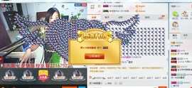 Ⅶゞ★麦子ゞ主播照片