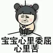 ☜★木子想☞