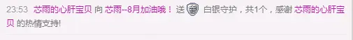 小鸥🎶的主播照片