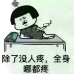 贰小伙
