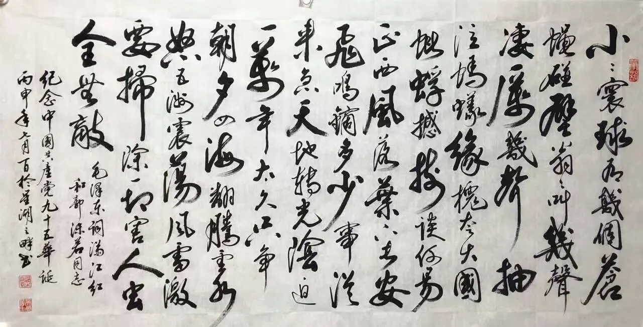 .▪.的图片