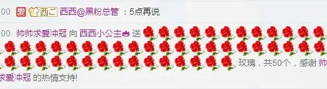 风琴琴琴音的主播照片