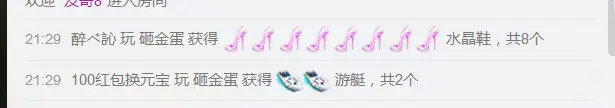 @洛洛✨的主播照片