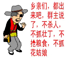 快乐王子哥★★★★★的主播照片