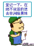 快乐王子哥★★★★★的主播照片