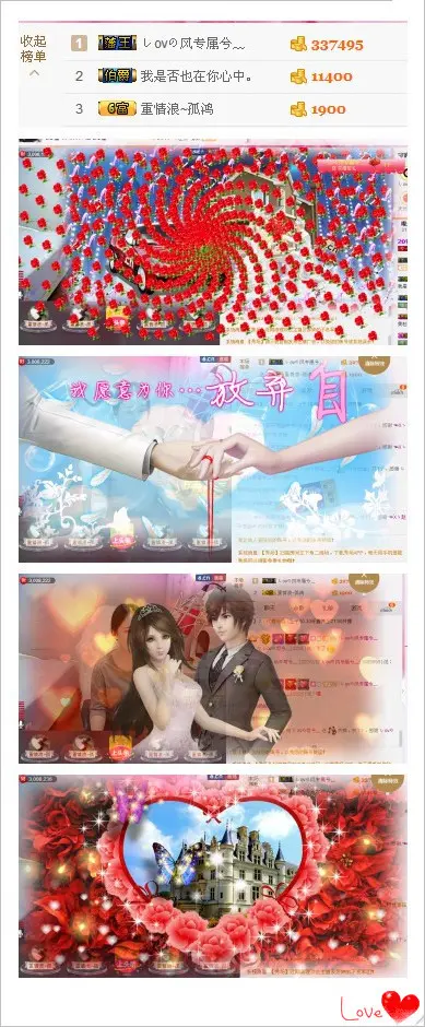 しovの可兮﹏的图片
