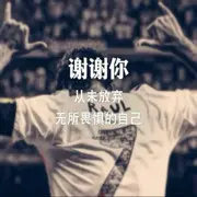 情歌大圣