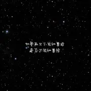 你困了
