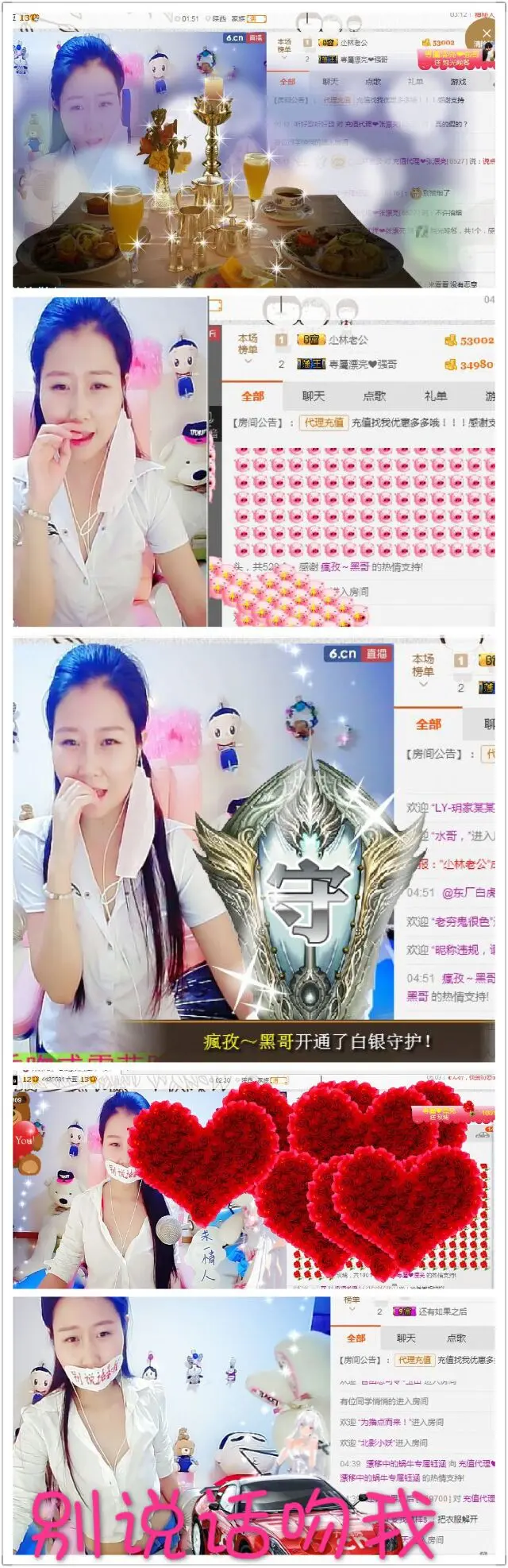 嘚瑟💗的图片