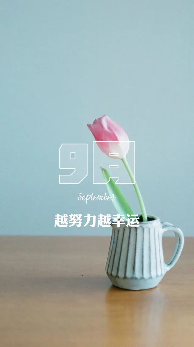︶￣曲美骄阳❤的主播照片