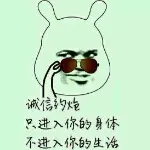 Andee，小豆丁