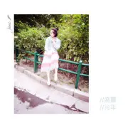 刘胖纸i