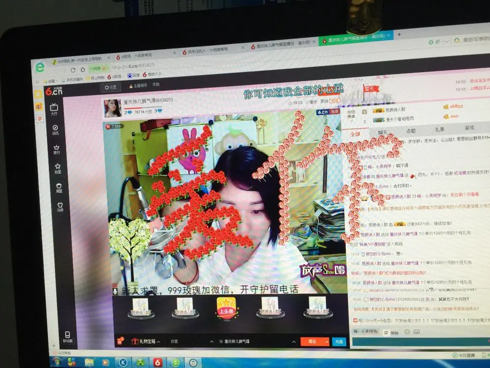 对门那个妹儿的主播照片
