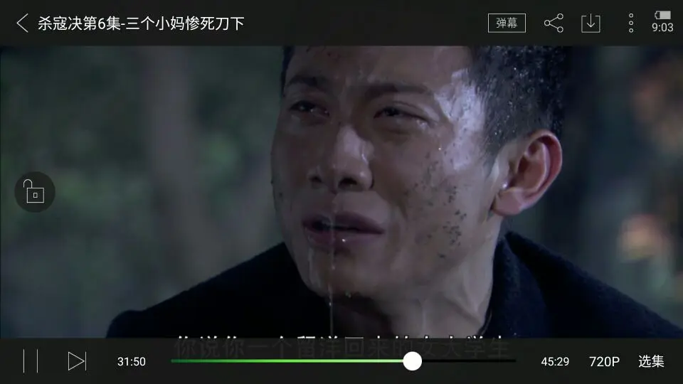 那又如何3的主播照片