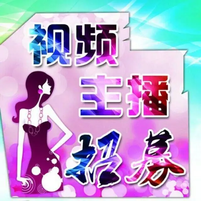 2025☃东北小哥的主播照片