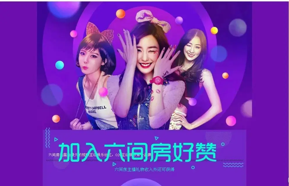 2025☃东北小哥的主播照片
