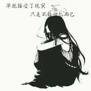 ♥谷朵♥