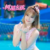══☆大庆戒烟う★