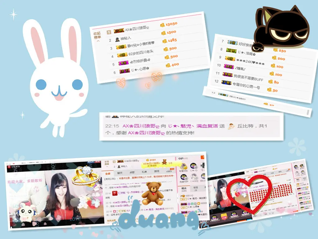 💕魅児💕微笑唱歌的主播照片
