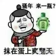 火烧❻间房