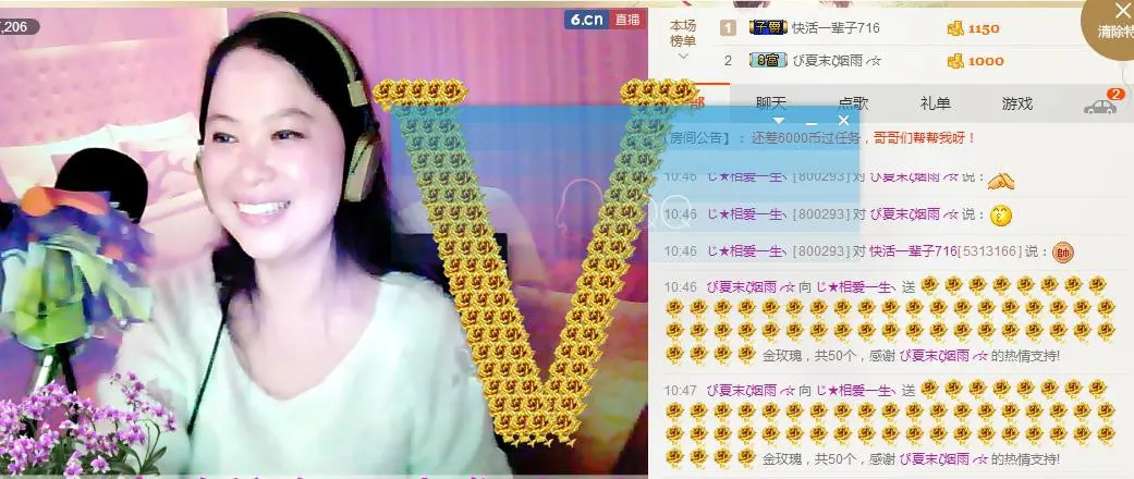 梦在美还是要醒来😭的主播照片