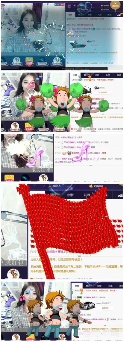 紫诺吖的主播照片