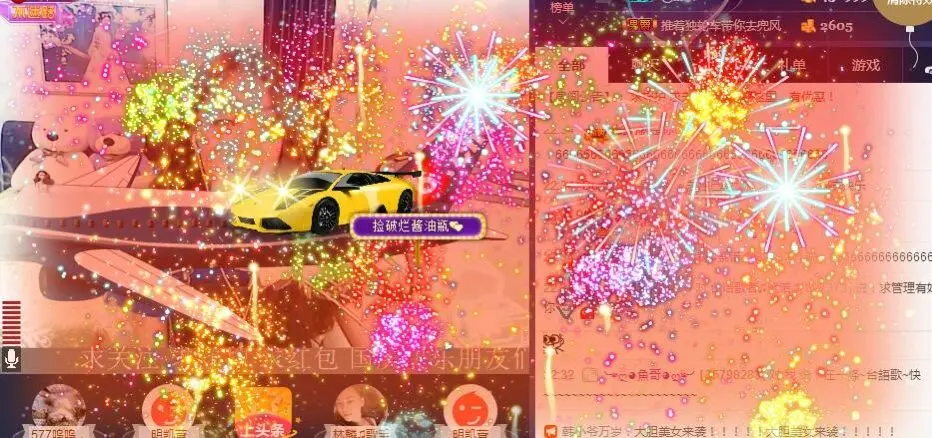 紫诺吖的主播照片