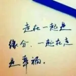 ～西里糊涂～