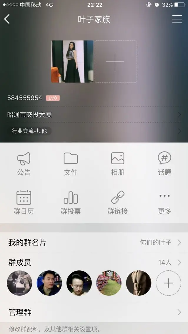 小叶子子！的主播照片
