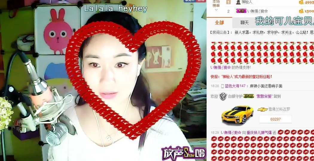 对门那个妹儿的主播照片