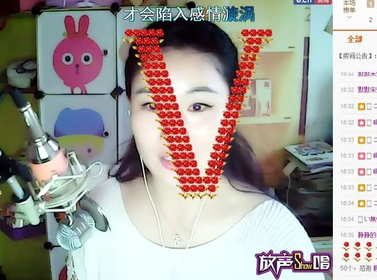 对门那个妹儿的主播照片