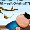伤心男人go