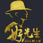 <狼魄>