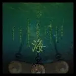 -辉煌小子