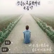 ♋诺言♋