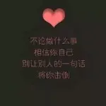 流月无聲